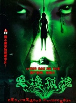 摸进她内裤里疯狂揉她的